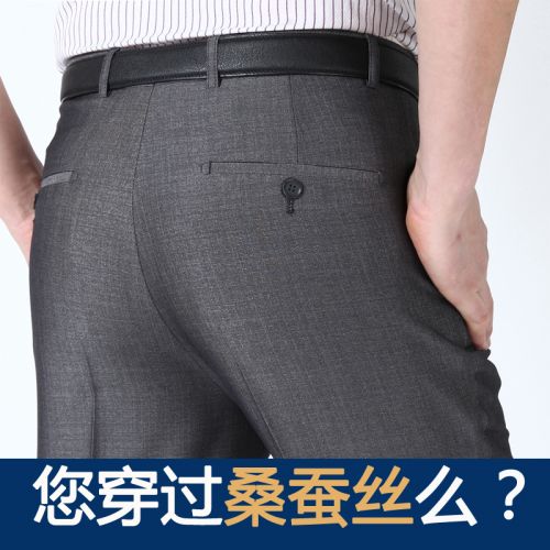 Pantalon droit en soie pour été - Ref 1465741