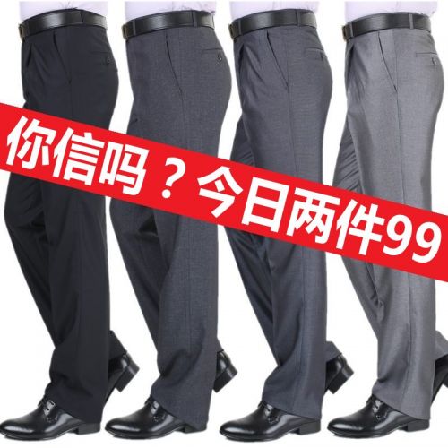 Pantalon droit pour été - Ref 1465743
