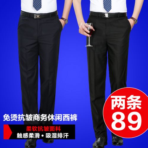 Pantalon droit en polyester pour été - Ref 1465748