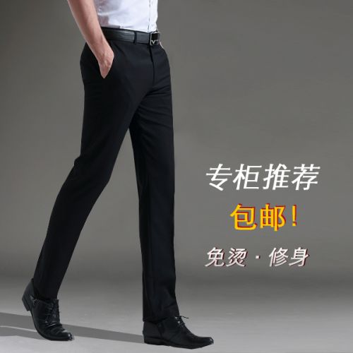 Pantalon Slim-type pour jeunesse été - Ref 1465750