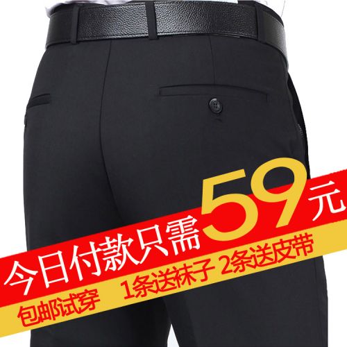 Pantalon droit en laine pour automne - Ref 1465752