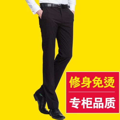 Pantalon Slim-type pour jeunesse été - Ref 1465785