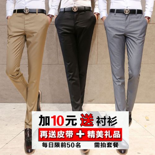 Pantalon Slim-type pour jeunesse polyester coton été - Ref 1465786