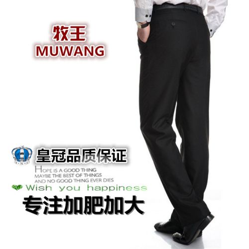 Pantalon pour grands chantiers automne - Ref 1465809