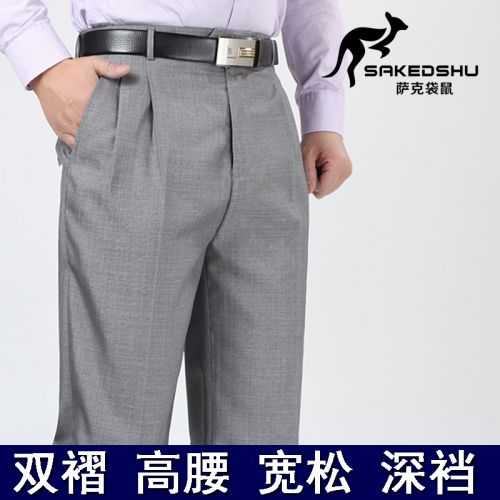 Pantalon pour personne âgée SAKEDSHU chanvre printemps - Ref 1465815