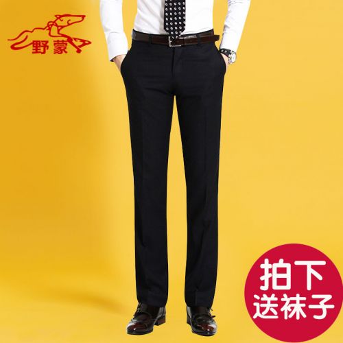 Pantalon Slim-type pour jeunesse en polyester automne - Ref 1465817