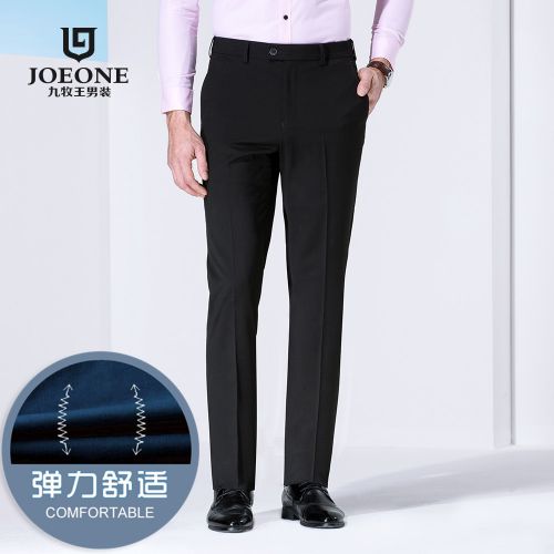 Pantalon Slim-type JOEONE en polyester pour printemps - Ref 1465822