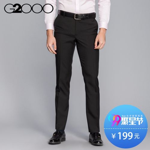 Pantalon G2000 Polyester - Ref 1465828