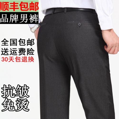Pantalon Slim-type en laine pour automne - Ref 1465848