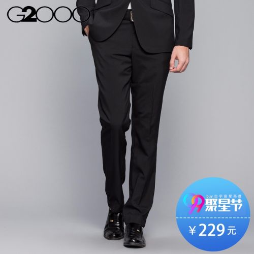 Pantalon droit G2000 Polyester - Ref 1465920