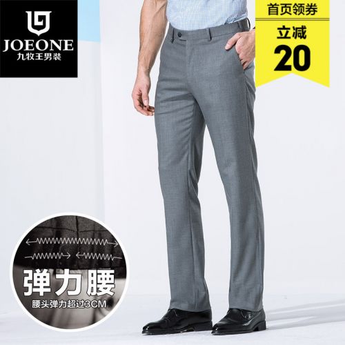 Pantalon droit pour jeunesse JOEONE Polyester fibre élastique de polyuréthane spandex été - Ref 1465924