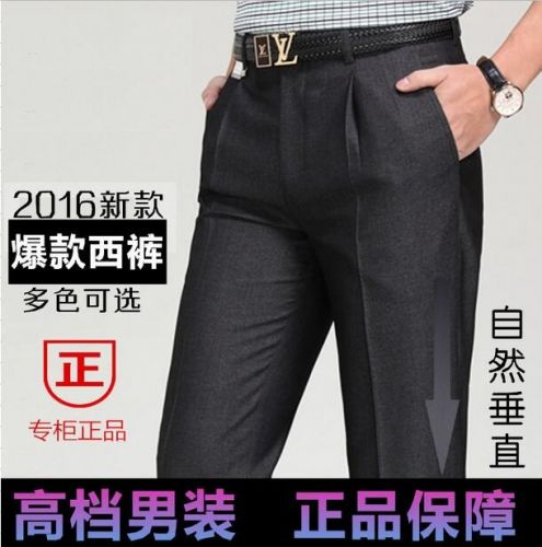Pantalon pour été - Ref 1465946