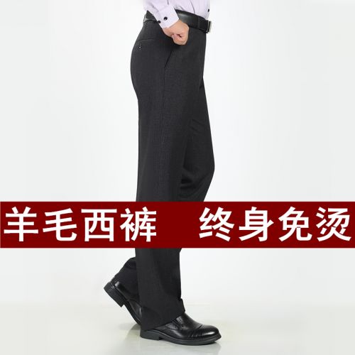 Pantalon laine pour hiver - Ref 1466003