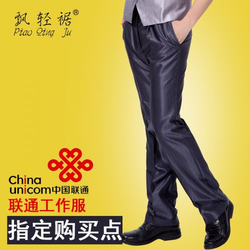 Pantalon Slim-type pour jeunesse polyester coton automne - Ref 1466028