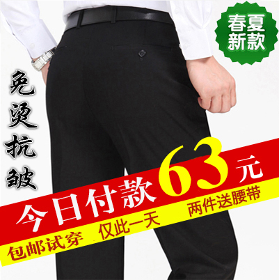 Pantalon KIN DON - Ref 1466069
