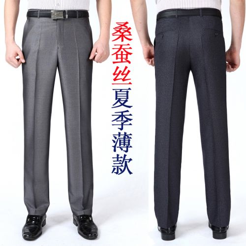 Pantalon soie pour été - Ref 1466161