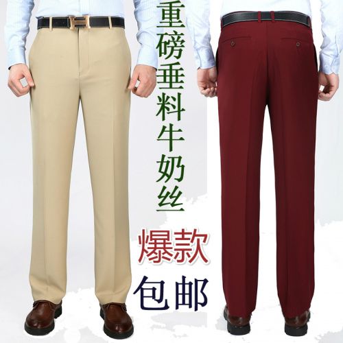 Pantalon soie pour été - Ref 1466164