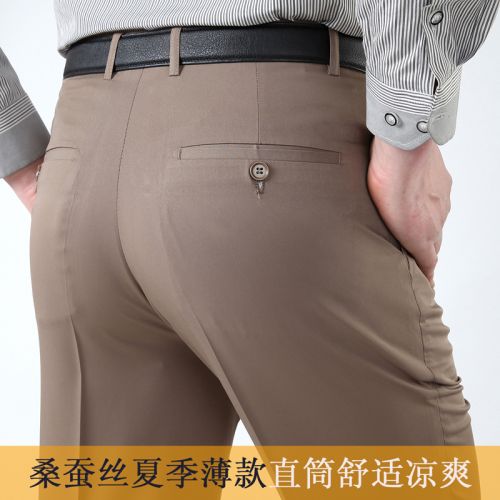 Pantalon soie pour été - Ref 1466169