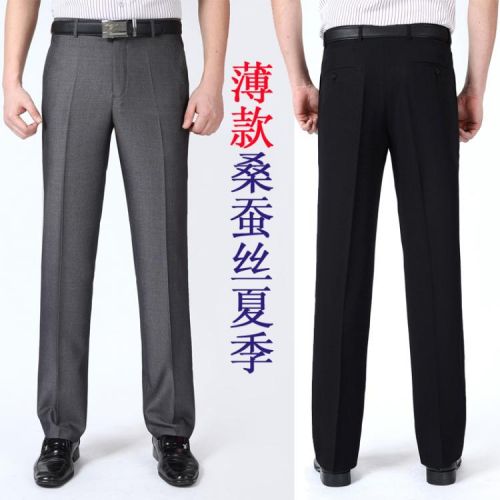 Pantalon soie pour été - Ref 1466173