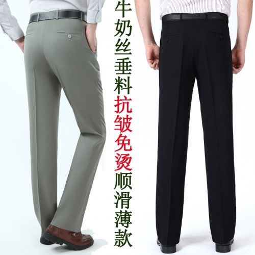 Pantalon soie pour été - Ref 1466174
