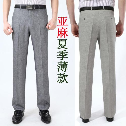 Pantalon droit en chanvre pour été - Ref 1466176