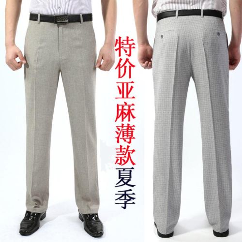 Pantalon droit en chanvre pour été - Ref 1466177