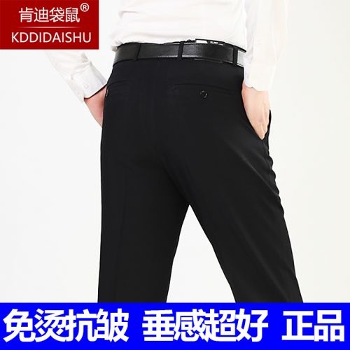 Pantalon droit pour été - Ref 1466196