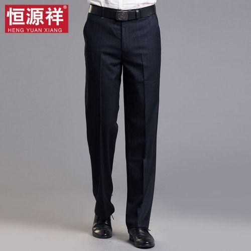 Pantalon droit Nouvelle fibre de polyester fibres viscose rayonne pour hiver - Ref 1466244