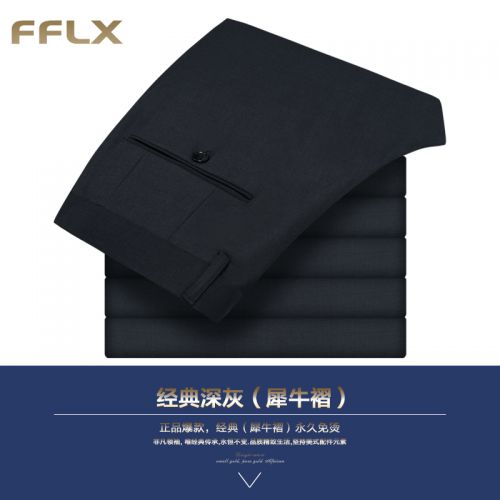 Pantalon droit pour jeunesse en polyester automne - Ref 1466260