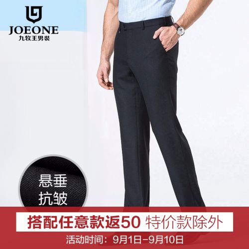Pantalon Slim-type JOEONE en polyester pour automne - Ref 1466323
