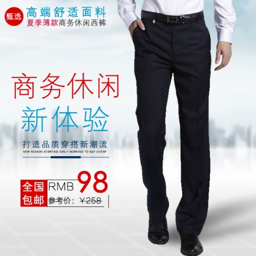 Pantalon droit en polyester pour été - Ref 1466334