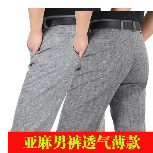 Pantalon droit en chanvre pour été - Ref 1466353