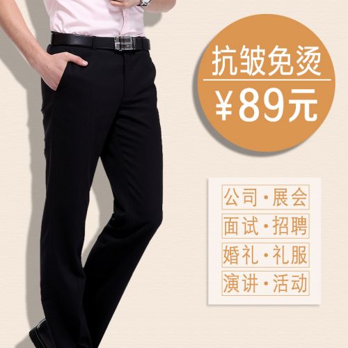 Pantalon Slim-type pour jeunesse en polyester printemps - Ref 1466362