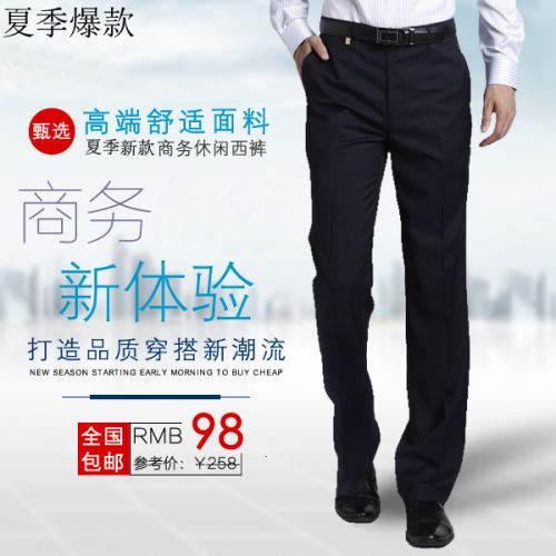 Pantalon droit en laine pour été - Ref 1466380