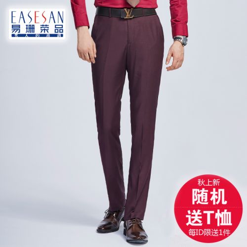 Pantalon Slim-type pour jeunesse EASESAN en polyester printemps - Ref 1466383