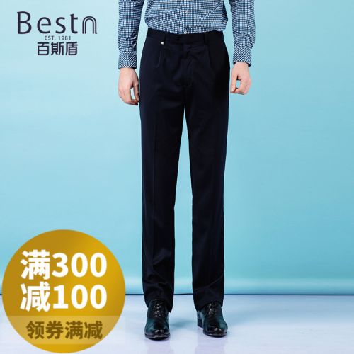 Pantalon droit pour jeunesse BESTN fibre de polyester fibres viscose rayonne polyuréthane élastique spandex printemps - Ref 1466385