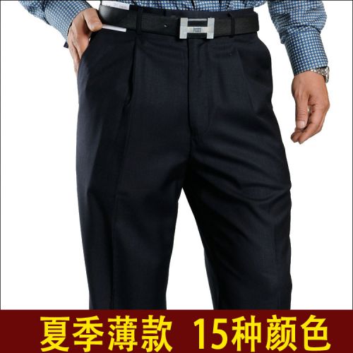 Pantalon droit VIRTUE en polyester pour été - Ref 1466395