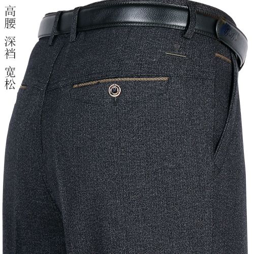 Pantalon pour automne - Ref 1466398