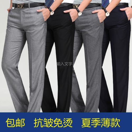 Pantalon droit en laine pour été - Ref 1466405