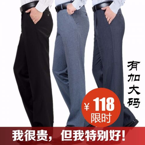Pantalon droit en laine pour été - Ref 1466406