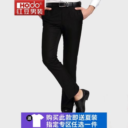 Pantalon Slim-type pour jeunesse HODO en polyester printemps - Ref 1466417