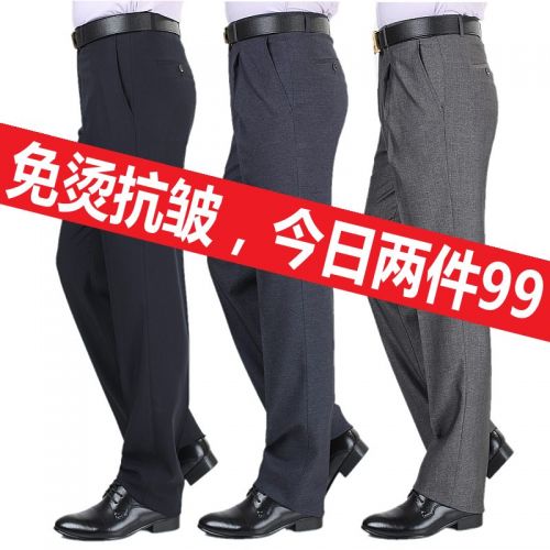 Pantalon droit pour été - Ref 1466433