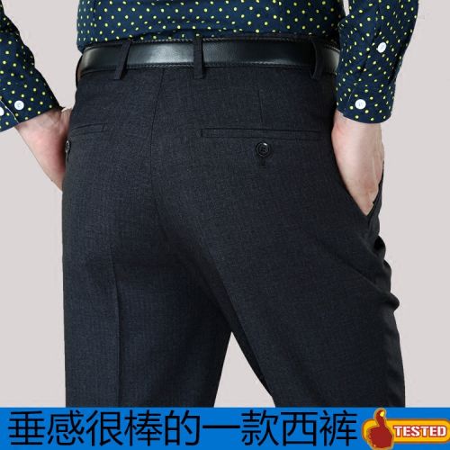Pantalon droit en soie pour automne - Ref 1466443