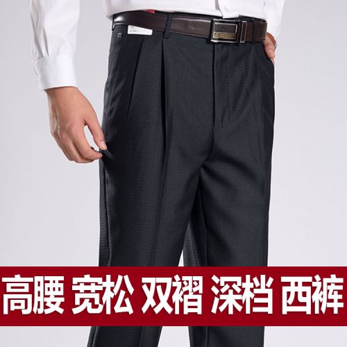 Pantalon polyester pour été - Ref 1466462