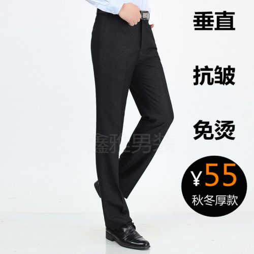 Pantalon droit pour automne - Ref 1466474