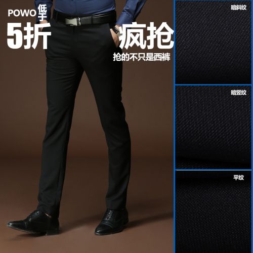 Pantalon Slim-type pour jeunesse POWO été - Ref 1466488