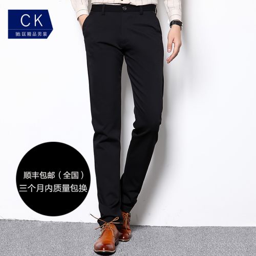 Pantalon Slim-type pour jeunesse Laine soie polyuréthane élastique fibre spandex été - Ref 1466516