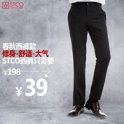 Pantalon STCO - Ref 1466535