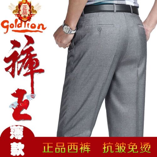 Pantalon droit pour été - Ref 1466545