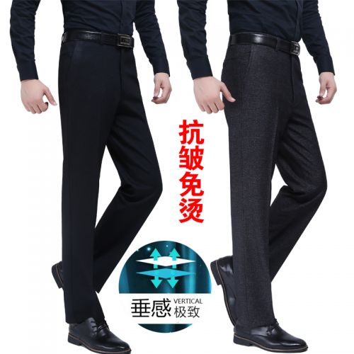 Pantalon droit pour automne - Ref 1466547
